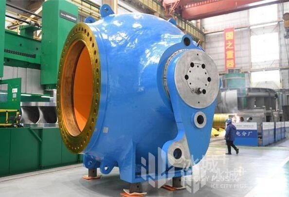 重165噸！哈電版“冰墩墩——豐寧抽水蓄能機(jī)組球閥